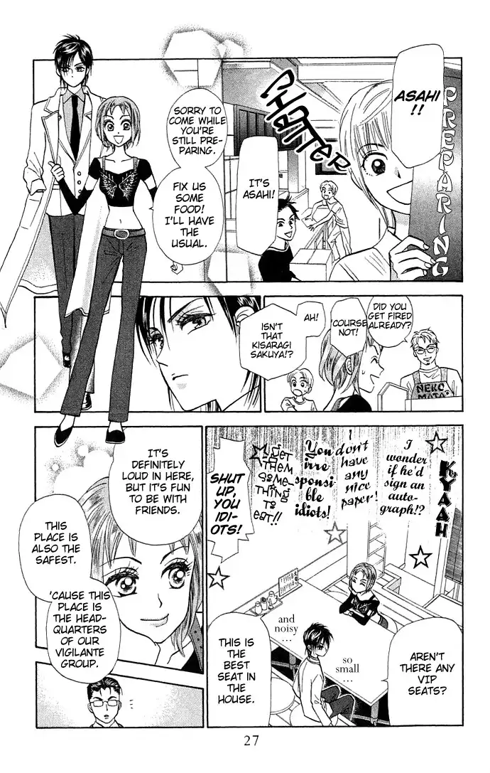 Grand Sun Chapter 1 28